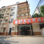 Chengke Hotel Shandong Binzhou Bincheng District No.3 Huanghe Road