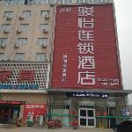 Jun Hotel Henan Zhoukou Taikang County Government