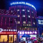 Thank Inn Plus Hotel Hubei Jingmen Jingshan County Sanjiaozhou