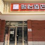 Jun Hotel Beijing Tongzhou District Yudaihe Street Luhe Hospital