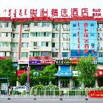 Jun Hotel Inner Mongolia Tongliao Ke\'erqin Street Wholesale City