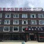 Thank Inn Hotel Sichuan Ganzi Kangding City Xinduqiao