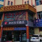 Jun Hotel Yunnan Dehong Ruili City Maohan Road