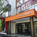 Jun Hotel Hebei Hengshui Renmin Road Shisan Zhong Road