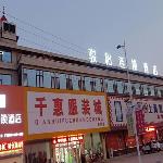 Jun Hotel Shandong Linyi Ju\'nan County Laopo Subdistrict