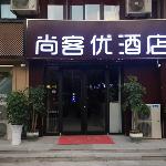 Thank Inn Hotel Jiangsu Huaian Hongze District Renmin Road