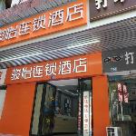 Jun Hotel Hubei Wuhan Jianghan District Jianghan Road Walking Street