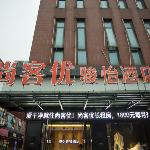 Jun Hotel Jiangsu Suzhou High-tech District International Education Park North District