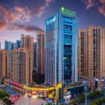 Holiday Inn Express Hengyang High-Tech Zone