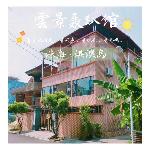 Qi\'ao Island. Cloud View single family villa