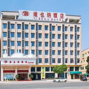 Vienna Hotel Guangdong Dongguan Dalingshan Sports Park