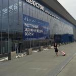 Visti Stay in Vladivostok Airoport