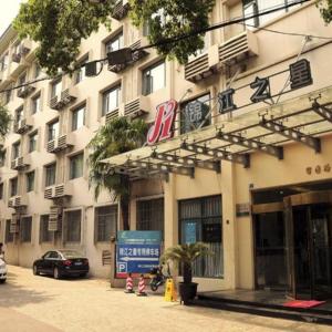 Holiday Inn Express Suzhou Shantang Street