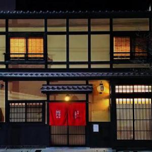 Miro Matsubara Takasegawa Tei North Kan