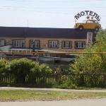 Moskvich Motel Boguchar 