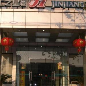 Jinjiang Inn Select Xi'an High-Tech South 2nd Ring Northwestern Polytechnical University