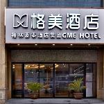 GEM Hotel Xi\'an Chang\'an District Fengqiyuan Metro Station