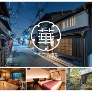 Guesthouse-Hana・Lucky Villa