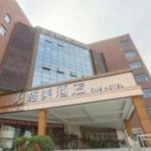 GEM Hotel Hefei Binhu District Wanda Tourist City Guiyang Road