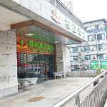 GreenTree Alliance Hotel Guiyang Huaguo Community Central Business Zone