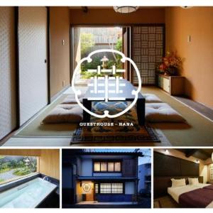 Guesthouse-Hana・Sonnet Villa