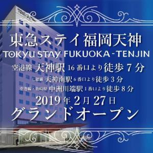 Tokyu Stay Fukuoka Tenjin