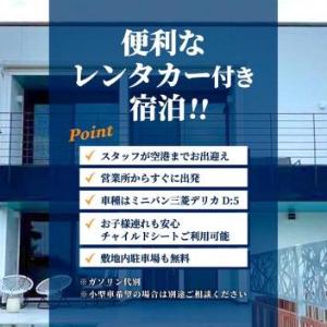 The Resort Villa Kochibanta Okinawa