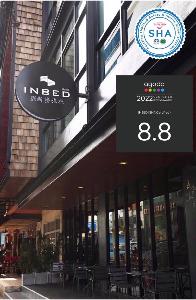 INBED (SHA Certified), Songkhla