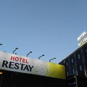 Higashiyamato Hotels Deals At The 1 Hotel In - 