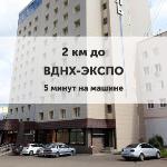 Iremel Hotel Ufa