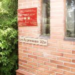 Guest accommodation in Kaliningrad 