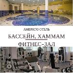 Amerigo Hotel Pashkovskiy