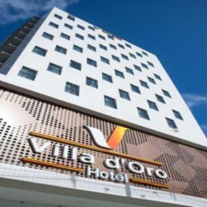Villa Park Hotel Recife