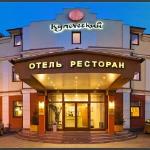 Hotel Kupechesky Krasnoyarsk 