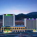 Holiday Inn Chengde Park View