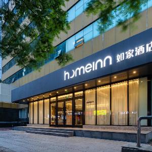 Home Inn Neo Tianjin Railway Station Binjiang Avenue Pedestrian Street
