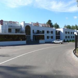 Hotel Aristokrat Kostroma