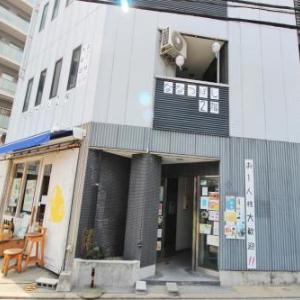 Apartment Hotel Hakata