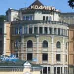 Kolizey Hotel 