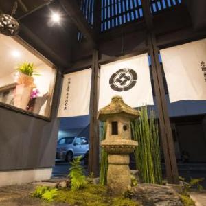 Nakamuraya Kyoto Enmachi Momiji