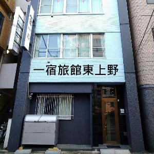 Issyuku Higashiueno Hotel