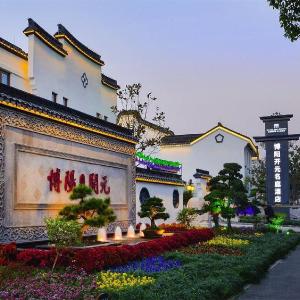 Maison New Century Nanxun Huzhou