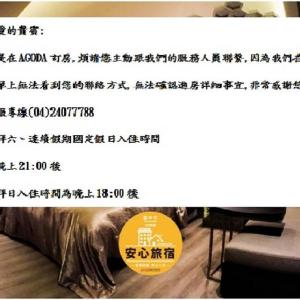 Song xia