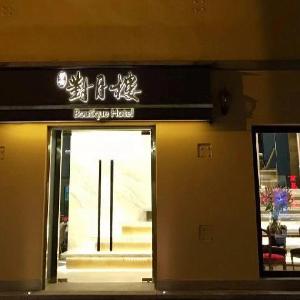Moon and Chalice Boutique Hotel