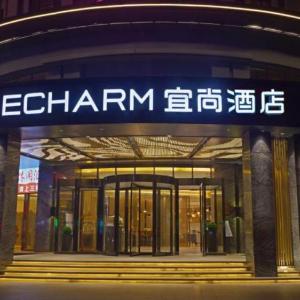 Echarm Hotel Guangzhou Jiahe Wanggang Metro Station
