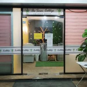 The Serai Cottage Transit Hotel