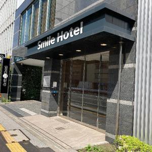 Smile Hotel Shinagawa Sengakuji Ekimae