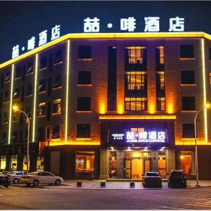 James Joyce Coffetel Wuhan Gutian Er Road Metro Station