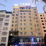 7 Days Inn Zhaotong Zhaotong Teacher\'s College Fada Square