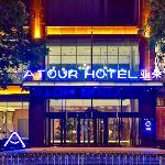 Atour Hotel Yinchuan Gulou